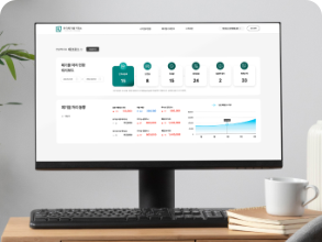 폐기물 거래 통합 시스템 관련 사진