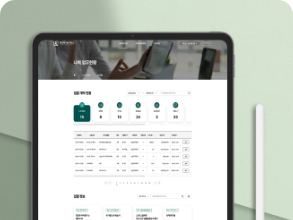 전국 단위의 폐기물 입찰 정보 관련 사진
