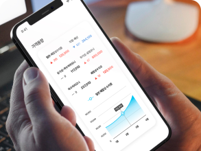 실시간 폐기물 가격 정보 관련 사진